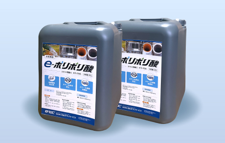 e-ポリポリ酸製造・販売